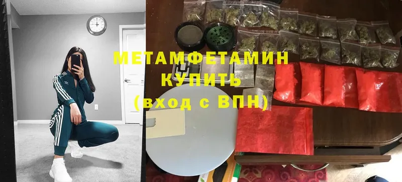 Первитин витя  Славгород 